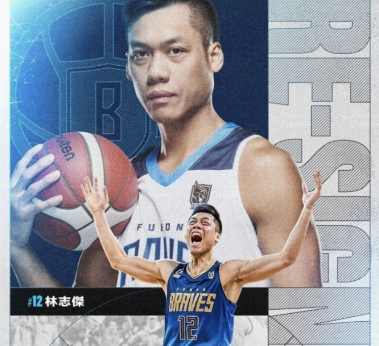  不老傳奇！林志杰和富邦勇士提前續約 將開(kāi)啟職業(yè)生涯第23季
