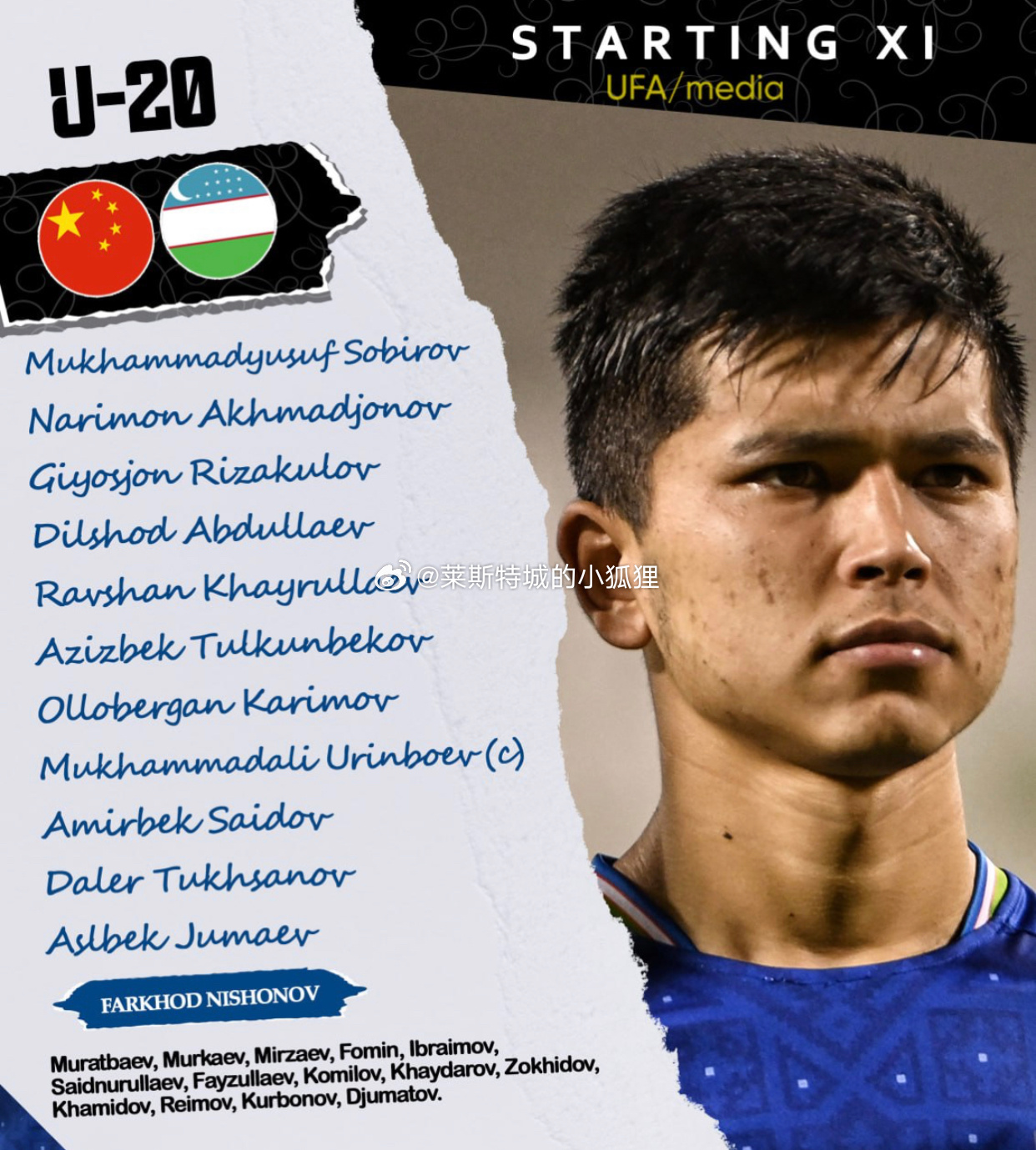  補時(shí)第2分鐘丟球！中國U20國青半場(chǎng)0-1落后烏茲別克斯坦U20