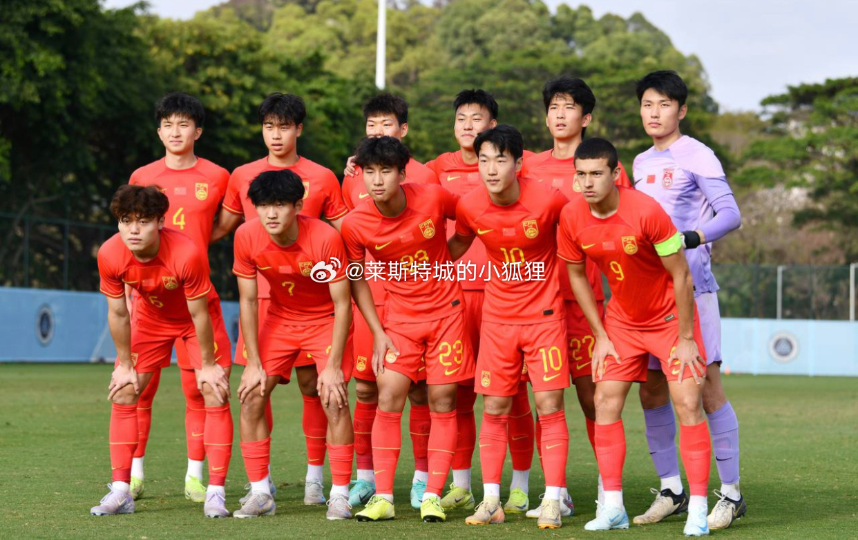 第89、92分鐘連進(jìn)兩球！中國U20國青2-2戰平烏茲別克斯坦U20