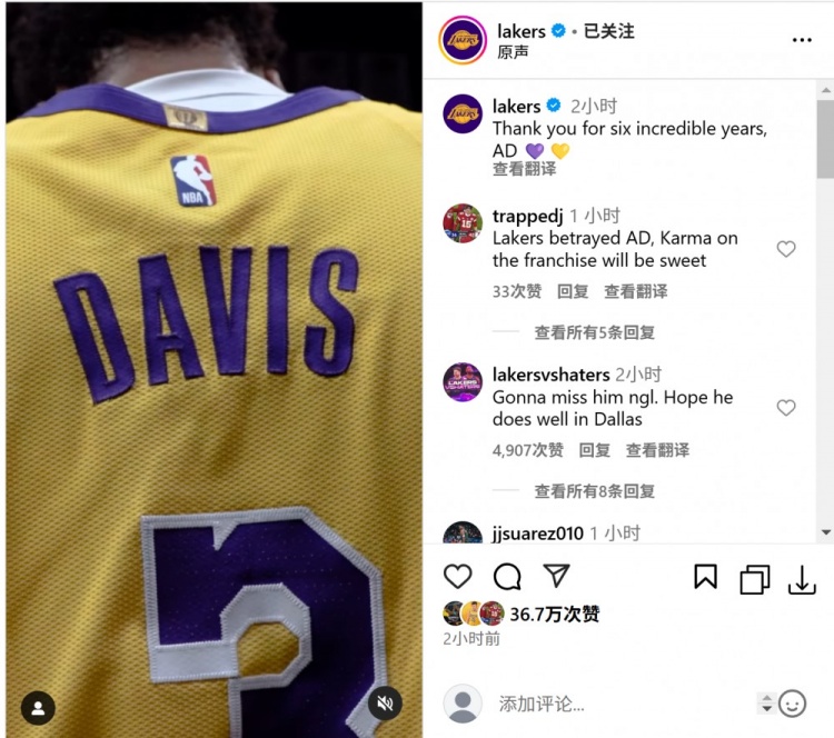  詹姆斯又轉發(fā)！湖人官方再次致謝濃眉：謝謝你這難以置信的6年