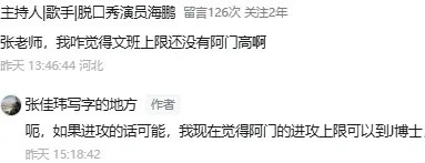  阿門(mén)·湯普森：超級復合體，極限在哪里？