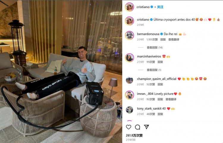 昨日亞冠雙響！C羅社媒曬照：40歲前的最后一次冷凍治療