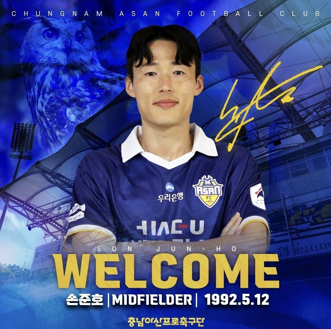  博主談孫準浩：FIFA肯定是疑罪從無(wú)了 禁足球員留洋也許是條出路
