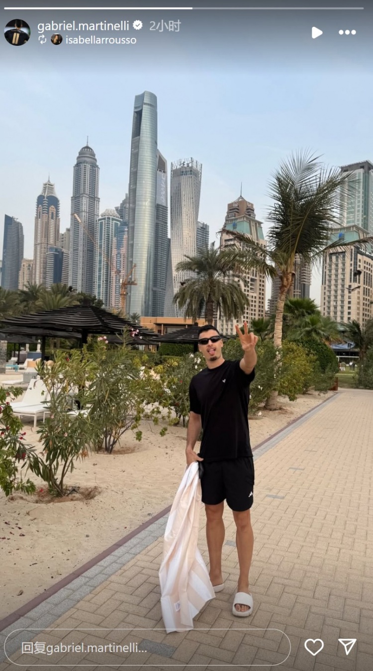  輕松愜意！馬丁內利社媒曬出自己在海邊沙灘休閑照