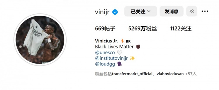  表忠心！維尼修斯將社媒頭像更換為親吻皇馬隊徽照片