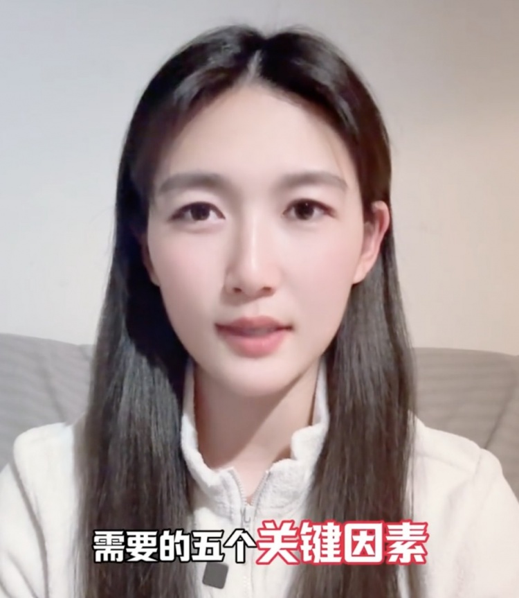  如何成優(yōu)秀球員？楊莉娜：技術(shù)、體能、心理、經(jīng)驗等全方面發(fā)展