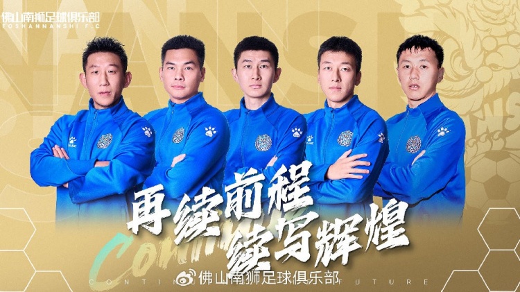  官宣 | 張興博、楊超、李博文、常飛亞、姚璽龍續約