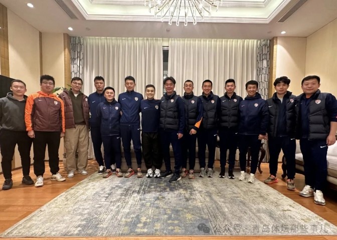  記者：青島海牛高層元宵節宴請全隊 本周六結束上海拉練