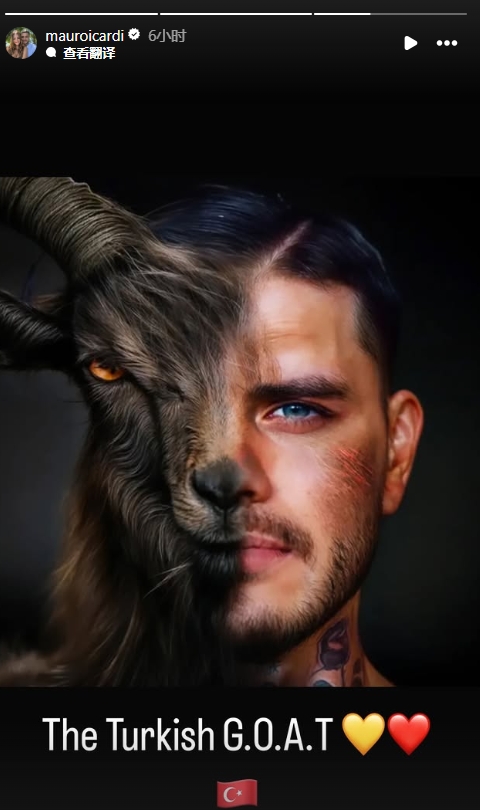  真這么認為？穆帥稱(chēng)伊卡爾迪goat不評論，二弟曬P圖：土耳其goat