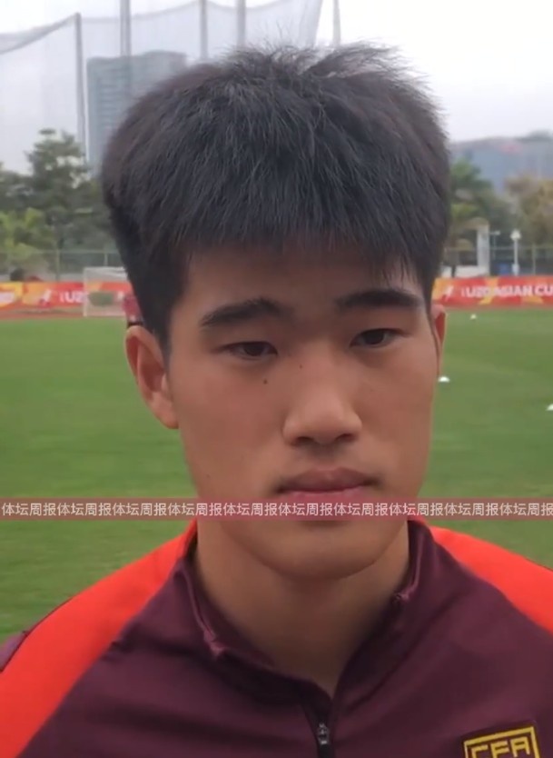  U20國足球員彭嘯：首戰獲勝樹(shù)立很大信心，下半場(chǎng)沒(méi)發(fā)揮出水平
