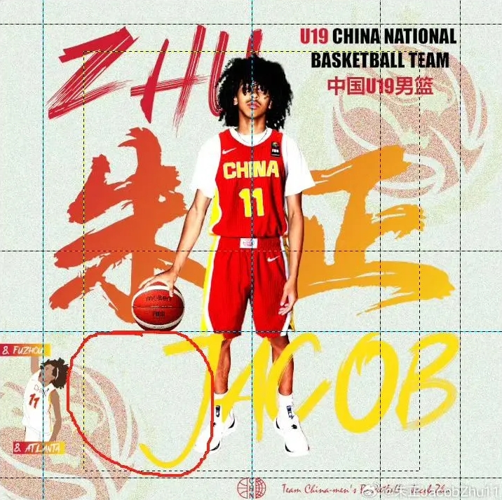  張斌：23年就關(guān)注朱正 他的加盟能夠有效增強U19男籃后衛線(xiàn)的實(shí)力