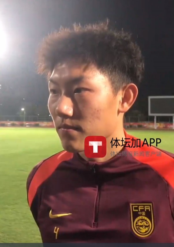  史松宸談對陣吉爾吉斯斯坦：保持自己的打法，不管對誰(shuí)都一樣