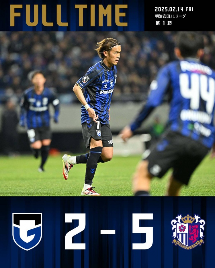  J1聯(lián)賽揭幕戰大阪櫻花5-2大勝大阪鋼巴，35歲香川真司破門(mén)