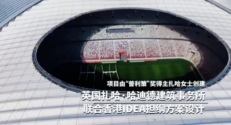  陜旅集團董事長(cháng)：每年計劃舉辦2場(chǎng)高規格國際足球賽事