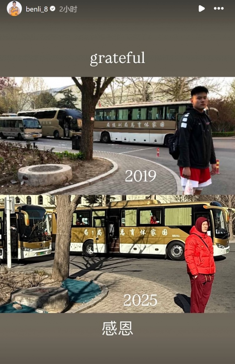  無(wú)緣本次窗口期賽事！李弘權曬2019年和今年集訓對比圖：感恩