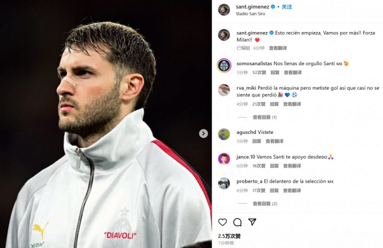  為米蘭打進(jìn)制勝球！S-希門(mén)尼斯社媒紀念：這只是開(kāi)始！