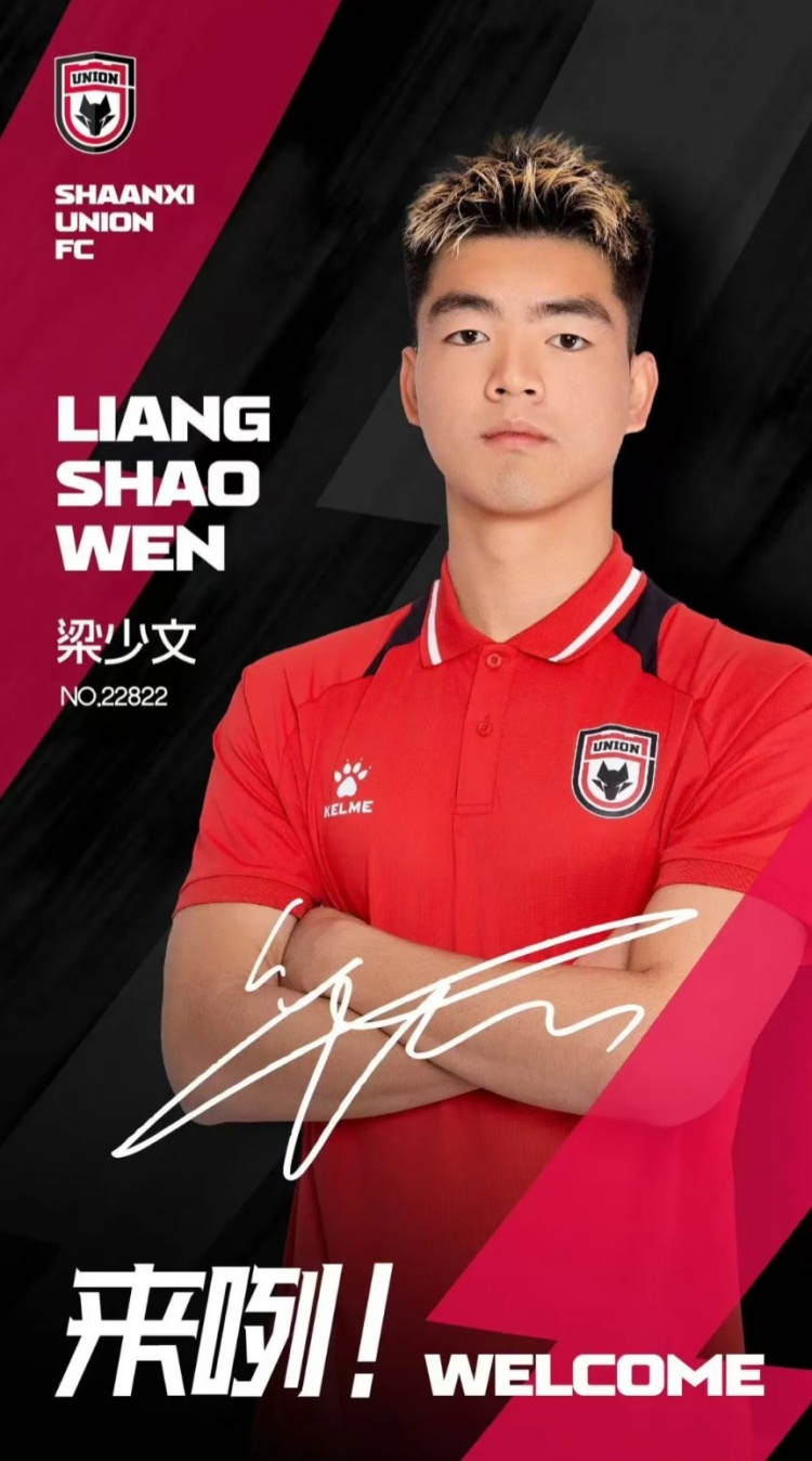  德轉信息顯示，梁少文加盟陜西聯(lián)合轉會(huì )費23萬(wàn)歐、閆雨8.5萬(wàn)歐