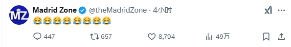  巴薩本輪聯(lián)賽現爭議判罰，皇馬球迷爆發(fā)：內格雷拉聯(lián)賽，耍我們呢