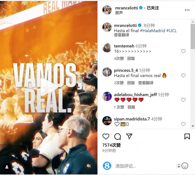 安切洛蒂社媒曬宣傳片預熱對陣曼城：戰至最后！