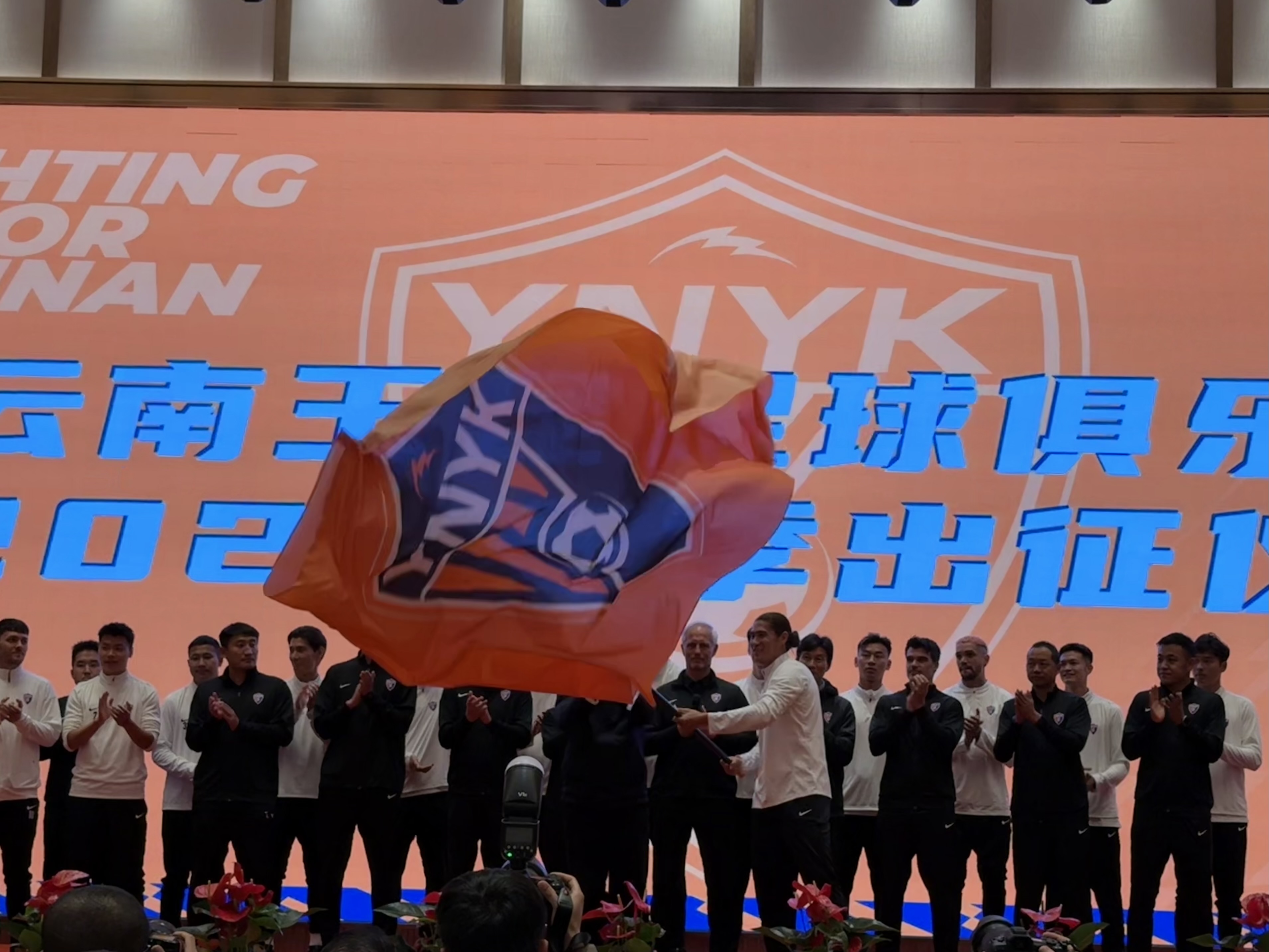  直播吧在現場(chǎng)-直擊云南玉昆“2025中超出征儀式”，為云南而戰！