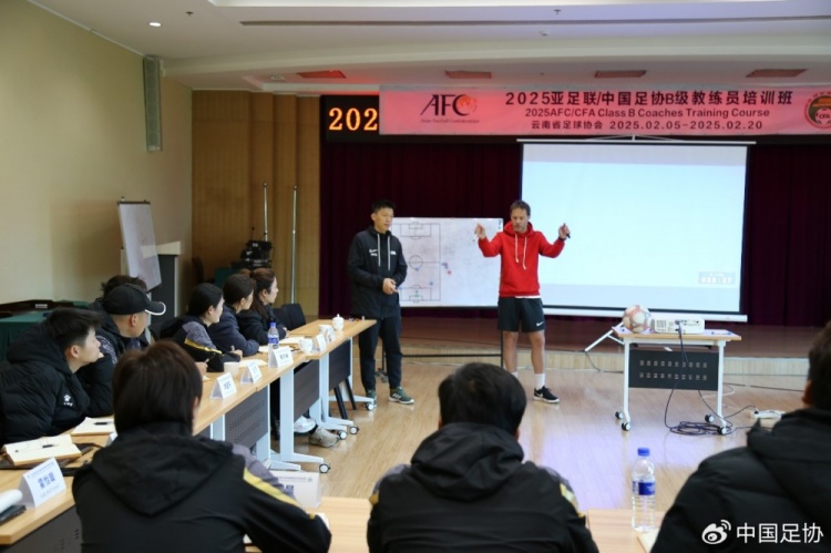  足協(xié)組織亞足聯(lián)B級教練培訓班，采用新課件要求教練自主解決問(wèn)題