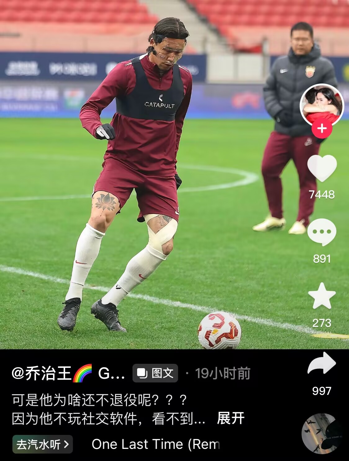  感人肺腑！張琳芃妻子曬照：可是他為啥還不退役呢？？？