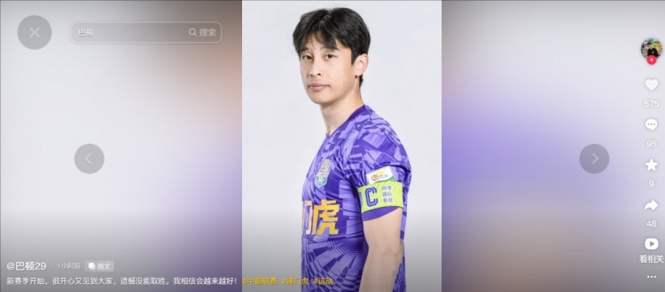  擔任右后衛！巴頓發(fā)文總結：很開(kāi)心又見(jiàn)到大家，遺憾沒(méi)能取勝