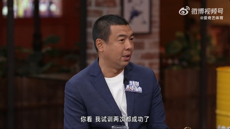  徐亮：球員時(shí)留洋試訓兩次都成功了，但因為俱樂(lè )部的牽扯就是很難
