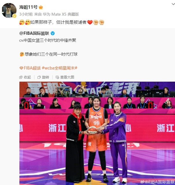  鄭海霞打趣：若與韓旭、張子宇在同一時(shí)代打球 估計我是被虐者