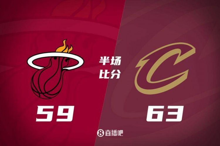  熱火發(fā)力打出13-0！半場(chǎng)落后騎士4分 阿德巴約16+5 米切爾13分