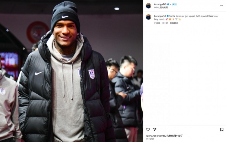  卡蘭加社媒“煲雞湯”：如果你內心懶惰，那么信仰也毫無(wú)意義