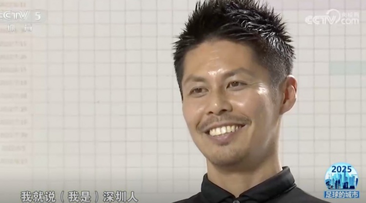  樂(lè )山孝志：當初決定來(lái)深圳只用了3分鐘 我現在就是深圳人