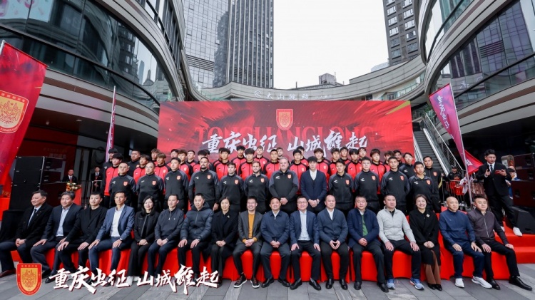  續約向余望等主力，銅梁龍總經(jīng)理：中超是重慶這座城市應有的位置