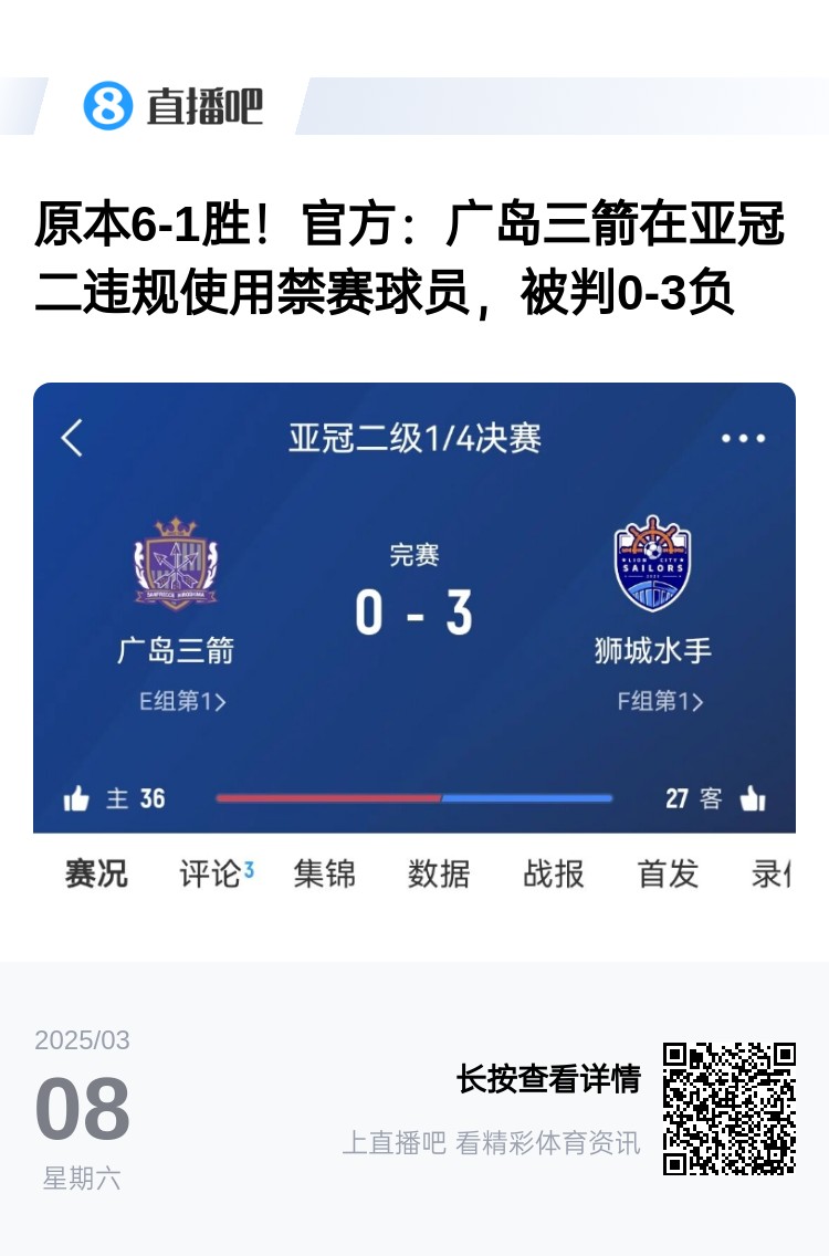  今日趣圖：見(jiàn)過(guò)滕圣的賽后逆轉，但賽后連入8球逆轉你見(jiàn)過(guò)嗎?