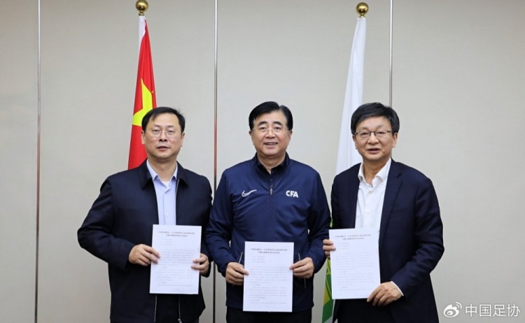  中國足協(xié)、江蘇省體育局、南京體育學(xué)院簽約共建足球裁判學(xué)院