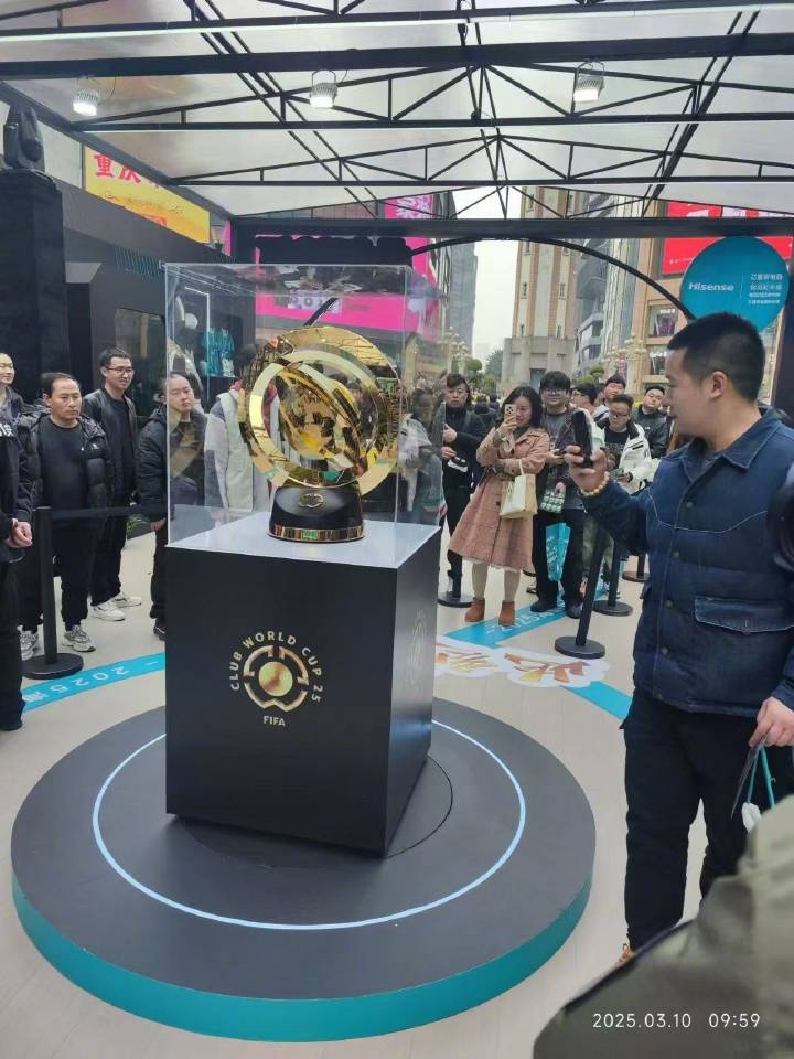  世俱杯獎杯在重慶進(jìn)行展示，球迷：比我想象中大多了