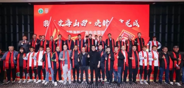 中乙、女甲和五超！山西重回職業(yè)足球版圖