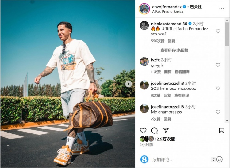  笑容洋溢！恩佐社媒曬前往阿根廷隊報到照片，將對陣烏拉圭、巴西