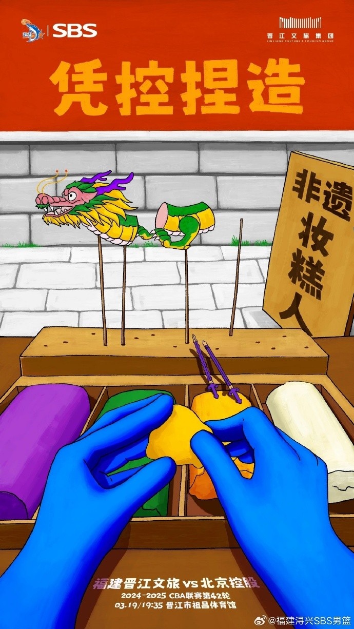  憑控捏造！再接再厲，明晚主場(chǎng)戰北控