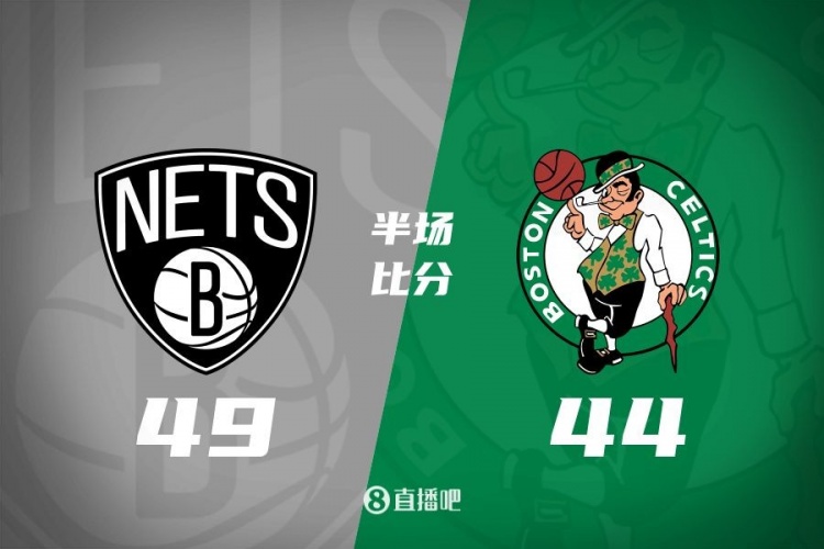 半場(chǎng)戰報-雙探花缺陣 波津14分 拉塞爾8分 綠軍44-49落后籃網(wǎng)5分