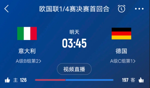  德天空預測德國隊首發(fā)陣容：基米希、穆西亞拉、薩內、呂迪格在列
