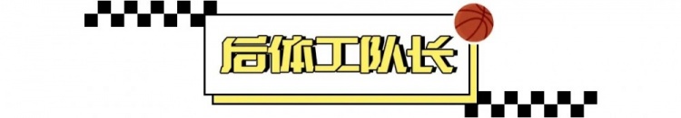  消化掉蘭德?tīng)?，森林狼又行了? class=