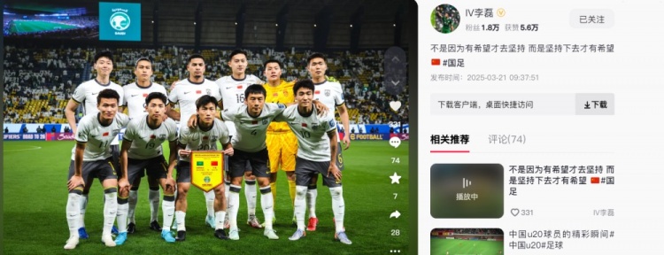  李磊發(fā)文：不是因為有希望才去堅持，而是堅持下去才有希望