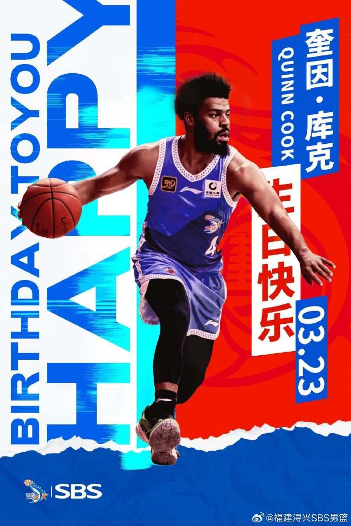  ?？?庫克生日快樂(lè )！希望庫克繼續保持良好競技狀態(tài)