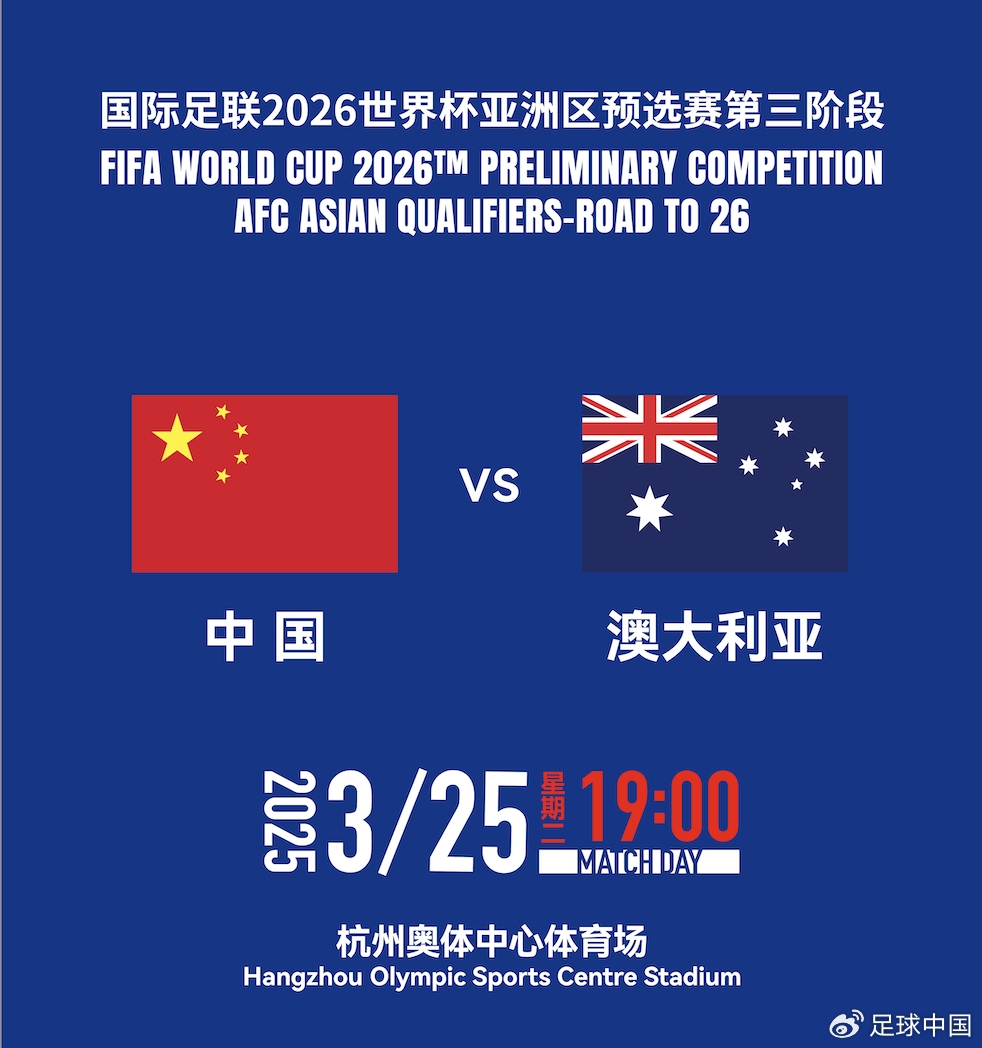  國足首發(fā)如何排？王上源停賽+李源一落選，黃政宇單后腰or雙后腰