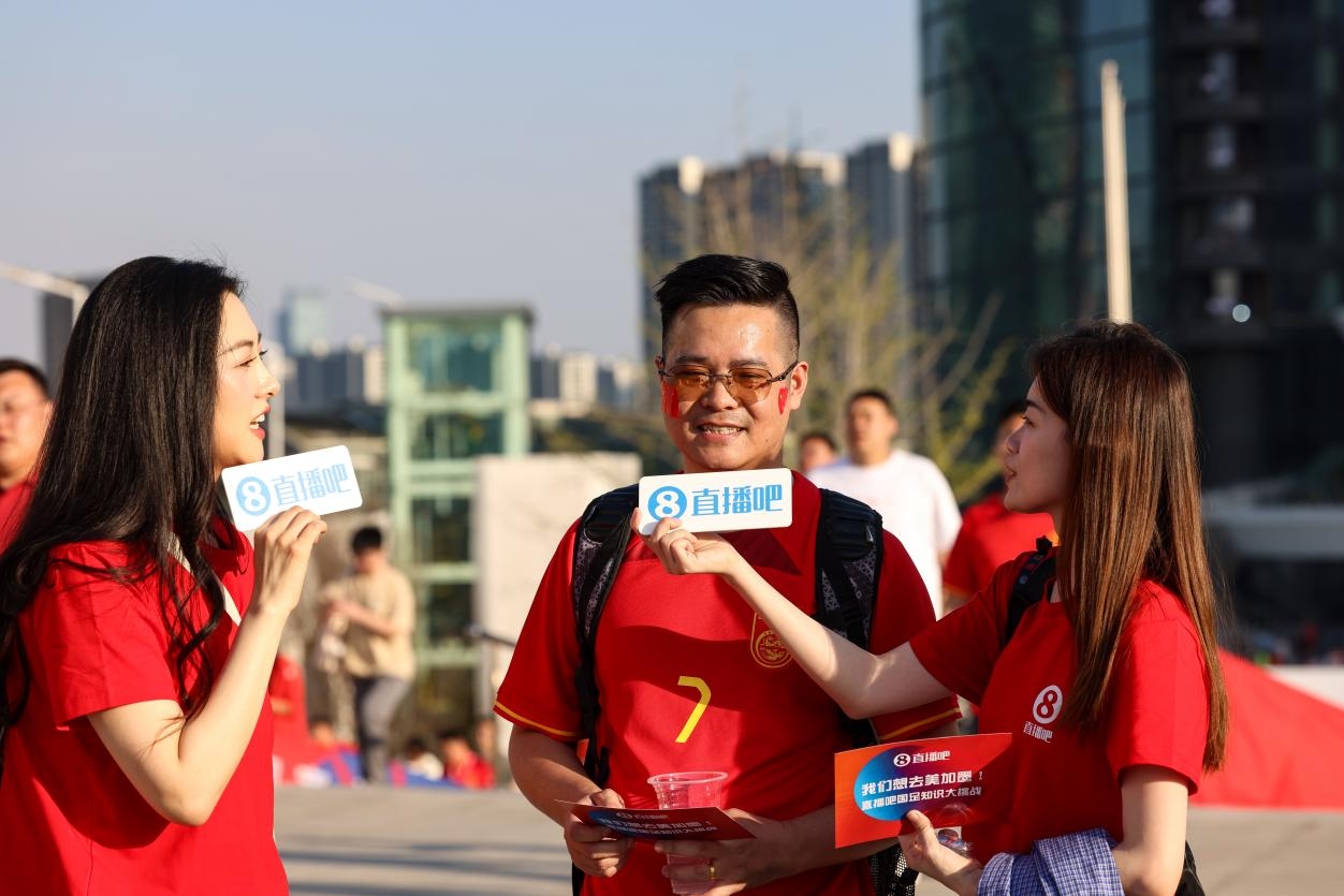  直播吧助威團賽前集結！“大蓮花”再現中國足球二十年不遇盛景