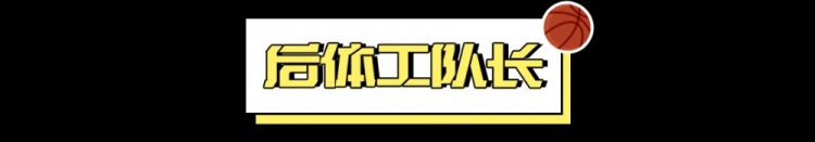  2024屆新秀：真·最差的一屆？