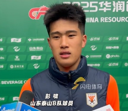  彭嘯：目標進(jìn)入中乙爭冠組爭取更高的名次，相信后面能磨合更好